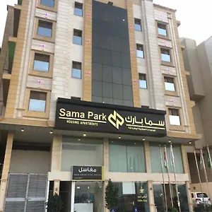 Apartahotel Sama Park