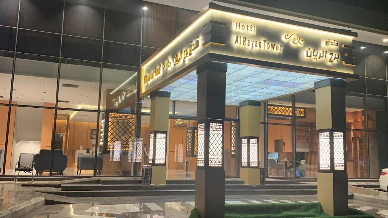 מלון ג'דה Al Rayyan Tower